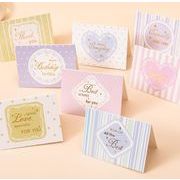 雑貨 お祝い  ハガキ 感謝カード 葉書