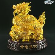 ロングイ 龍の置物 風水 龍 亀 置物 龍置物 ドラゴン タートル 風水グッズ 【樹脂製金亀招財龍亀 大】