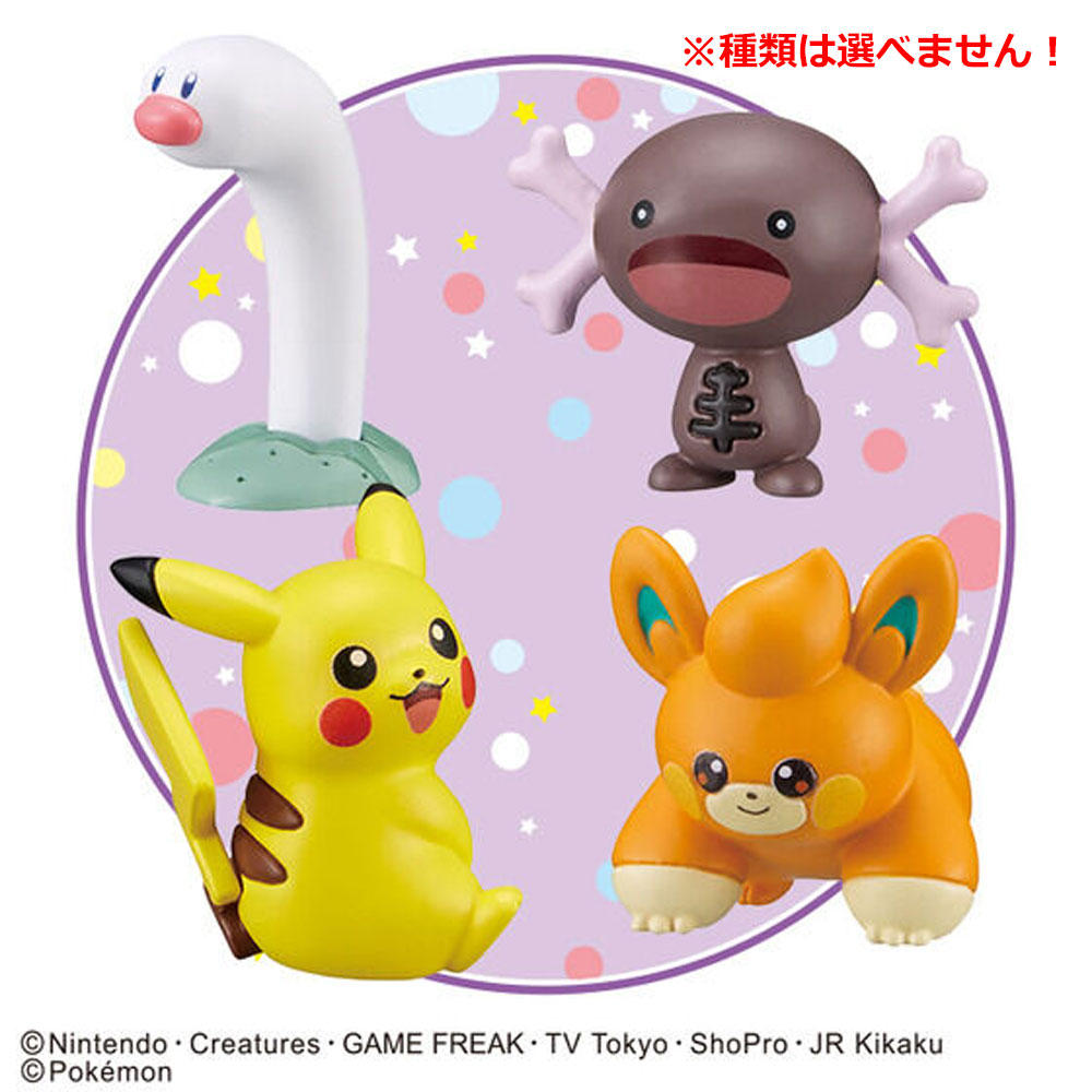 終了]びっくら？たまご ポケットモンスター スカーレット