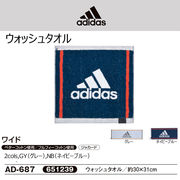 adidas　ウォッシュタオル