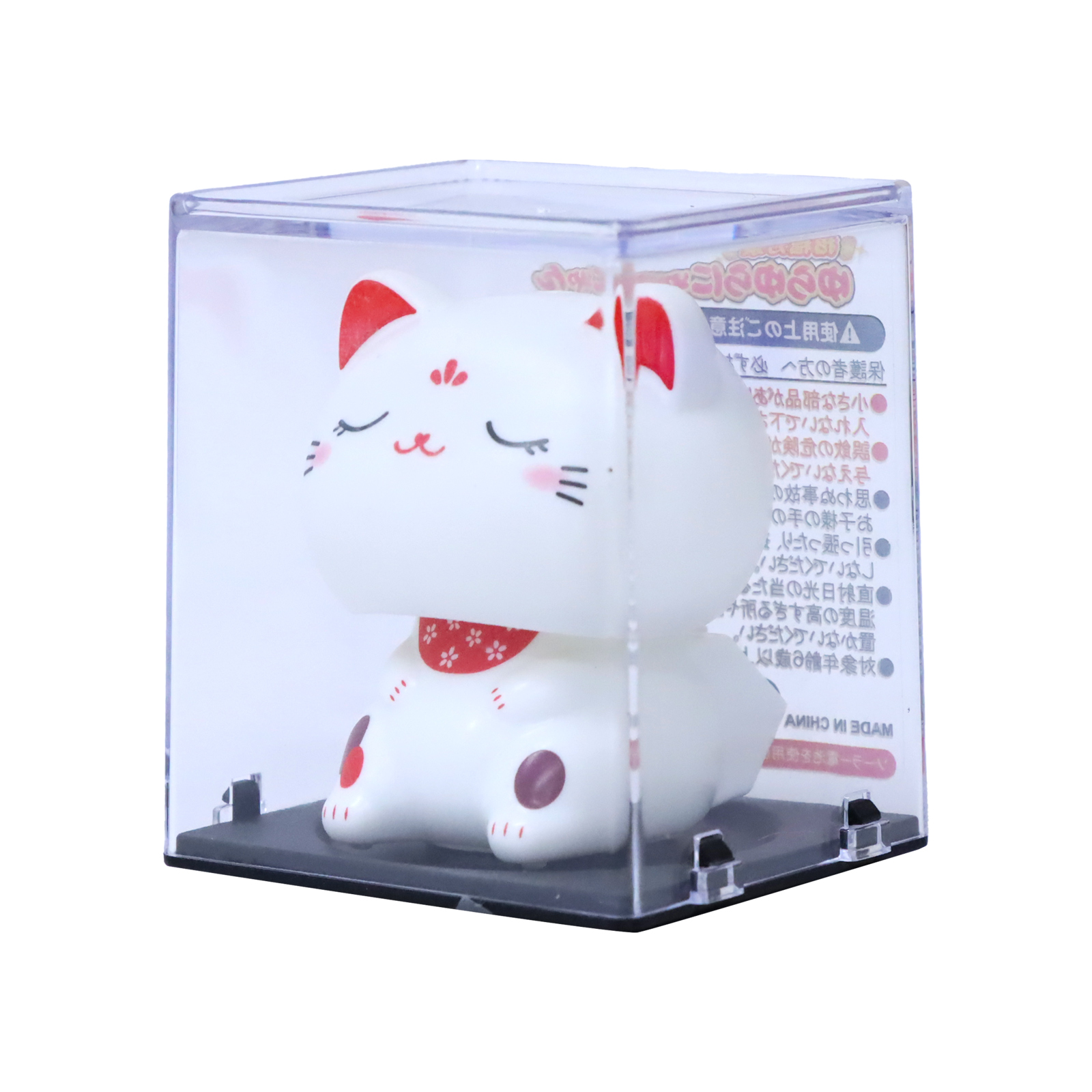 かおもじん猫の奇ぐるみ　ソーラーゆらゆら　プライズ　平成レトロ 和雑貨・和土産＞ソーラーゆらゆらにゃんにゃん 6cm B(目閉じ