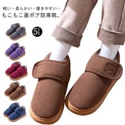 寒ブーツ歩きやすい