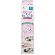 クインキッチンビニール手袋　Ｓサイズ　（ＳＰ）