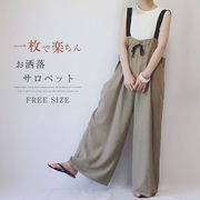 サロペットパンツ