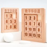 キッズ 子供用 おもちゃ 玩具 トイ パズル 知育 教育