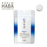 海外大人気★HABA ハーバー 深休源 60粒 (機能性表示食品)