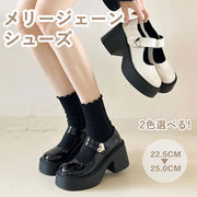 超厚底ローファー