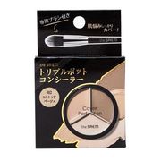 the SAEM（ザセム） ＣＰトリプルポットコンシーラー　０２　コントゥアベージュ