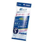 (低額ノベルティ)次世代ウェットタオル スーパーロング90