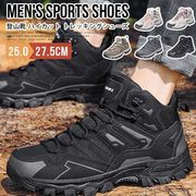 スニーカーメンズ登山靴