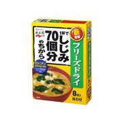 永谷園　フリーズドライ　しじみ７０個分のちからみそ汁　8.1gX8x5
