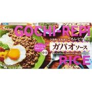 ハウス食品 ごちレピライス ガパオソース 140gx10