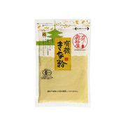 山城屋 有機栽培 きなこ       袋 100gx10