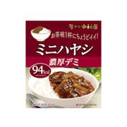 中村屋 ミニハヤシ 濃厚デミ 100gx10