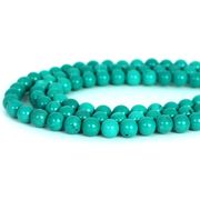 ハウライト マグネサイト ターコイズ(グリーン)【染め 丸玉】8mm【天然石ビーズ】