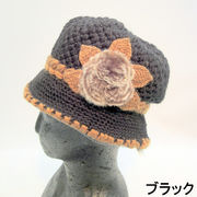【帽子】【服飾雑貨】ファーモチーフニット帽子