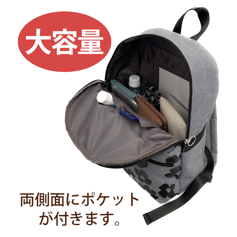 花柄 人気 リュック フラワーララ ミセスバッグ | 卸売・ 問屋