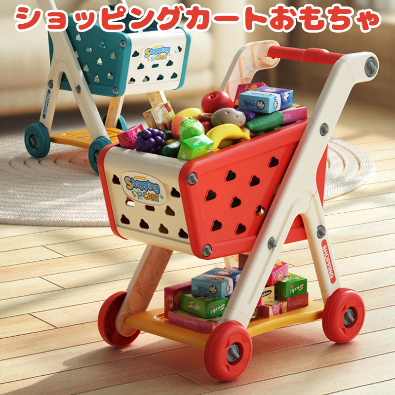 ショッピングカートおもちゃ | 卸売・ 問屋・仕入れの専門サイト【NETSEA】