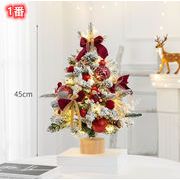 オーナメントセット クリスマスツリー+オーナメント