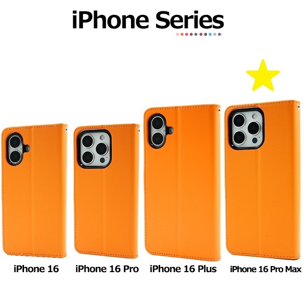 iPhone 16 Pro Max用】カラーレザー手帳型ケース カラフルな8色展開 
