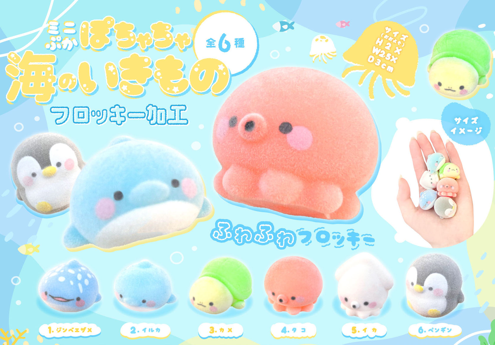鳥のマスコット 2羽 マグネット （おでかけにーみんセット にーみん 