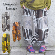 エスニック サルエルパンツ ダメージ加工 ストーンウォッシュ加工 エスニックパンツ パッチワーク