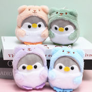 つぶらな瞳の動物園 48種 | 卸売・ 問屋・仕入れの専門サイト【NETSEA】