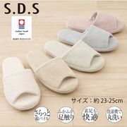 【スリッパ】S.D.S 今治タオル スリッパ『ふかふか綿パイルスリッパ』インテリア/雑貨