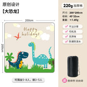 ピクニックシート　防湿　厚手　ダイナソー柄