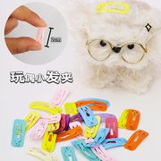 新品★モールドール用品　クリップ★