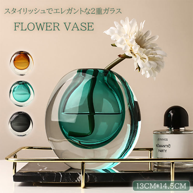 二層ガラスフラワーベース インスタ映え 花瓶 装飾  北欧モダン 透明ガラス 厚みのあるガラス