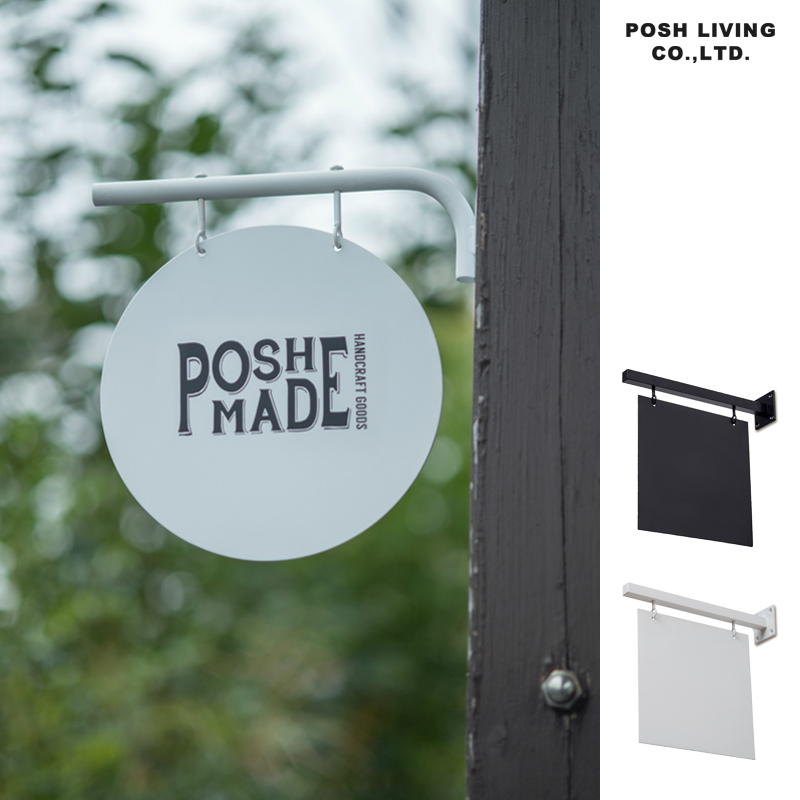 楽天市場】ポッシュリビング スクエアブラケット ブラックの通販