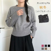 無地ニットプルオーバーニット