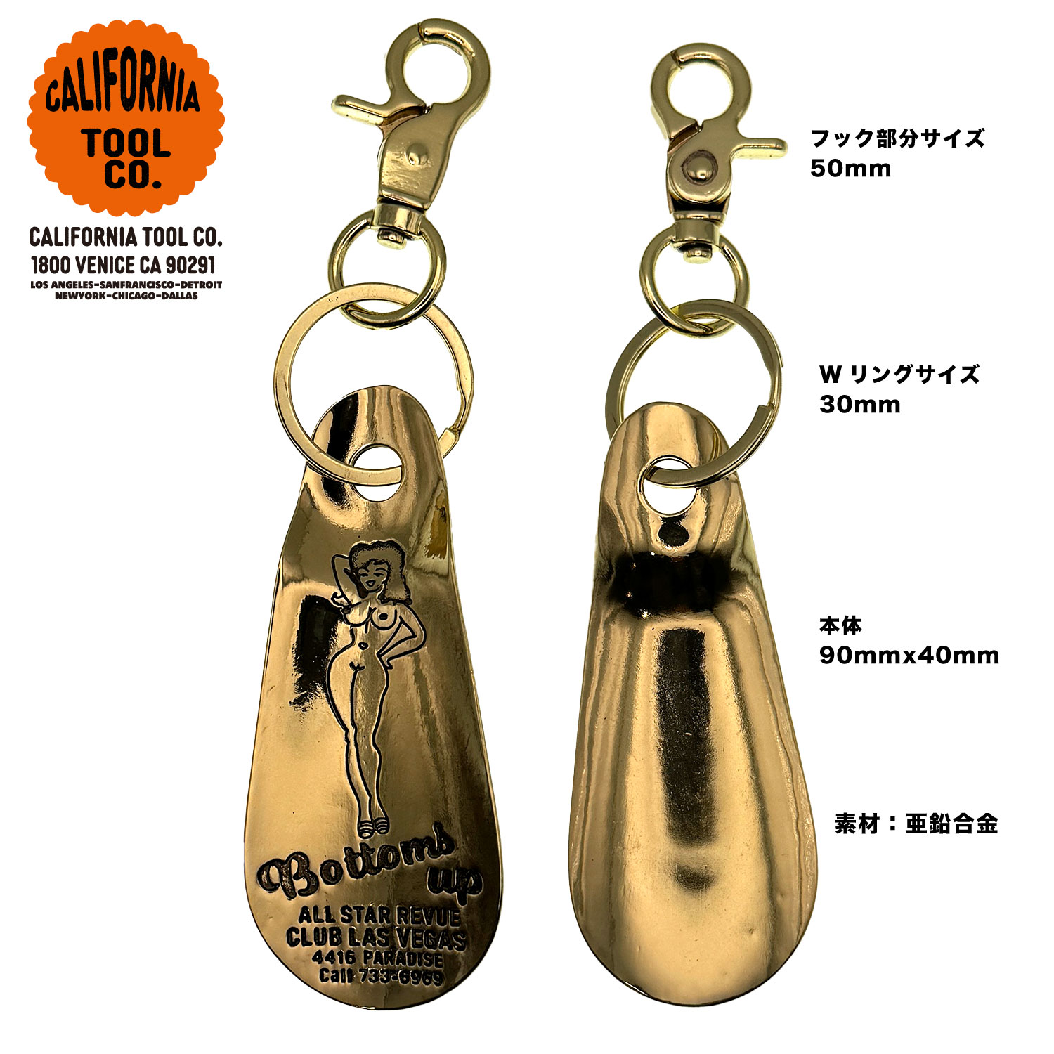 ビンテージ シューホーン 靴ベラ 12点セット シューホーン キーホルダー 靴ベラ ビンテージ ピンナップ ガール アメ