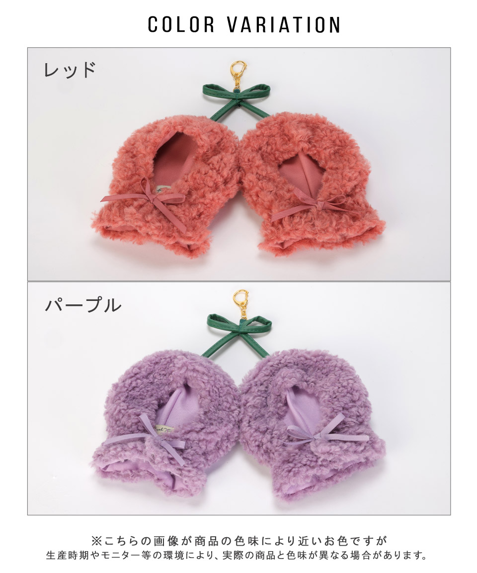 さくらんぼパフェくまさん／紫色❤︎ちびぐるみ.にとたん.おすわりぬい服 着ぐるみ さくらんぼパフェくまさん／紫色❤︎ちびぐるみ.にとたん