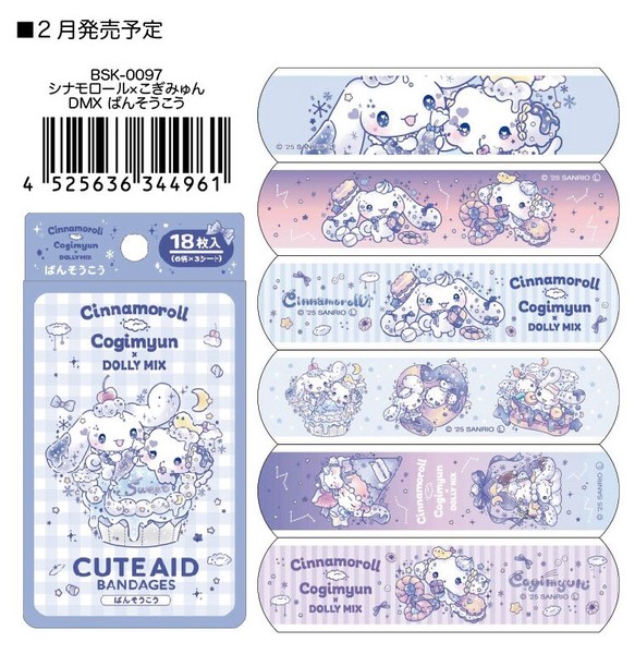 2月入荷予定】キャラクターばんそうこう(BOX) シナモロール×こ