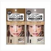 カリプソ マジックシェーディング