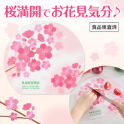 さくらさく まな板シート　ノベルティ　粗品　景品　キッチン　料理