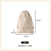 旅行用収納袋 下着 服用収納袋