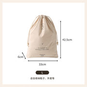 旅行用収納袋 下着 服用収納袋
