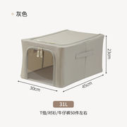 オックスフォード布収納ボックス ケース  グレー ココア