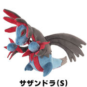 ポケモン ぬいぐるみ vol.15