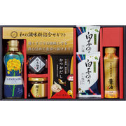 和の調味料詰合せ ZC-CZ2#
