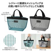 メッシュトートバッグ　ノベルティ　粗品　ギフト　販促品