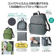 たたんで収納！軽量リュックサック　ノベルティ　粗品　ギフト　販促品