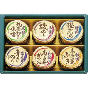 SPAM バラエティボックス 6種8缶 スパム バラエティボックス 6種類×8缶入り アウトドア 非常食