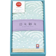 今治 日々彩々 こうこうフェイスタオル1P HI-881 B ブルー