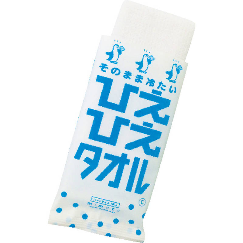 （4月より値上げ）ひえひえタオル