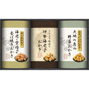 国産もち米100％使用 尾張日天製菓 職人こだわりおかき詰合せ HRNO-20