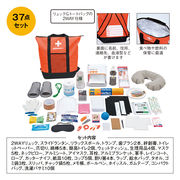 非常用防災リュック＆保冷温トートバッグ37点セット　緊急用/被災/非常用